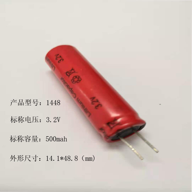 Lithium iron phosphate capacitive lithium battery 3.2V14480 500mah electric tool hair clipper batter