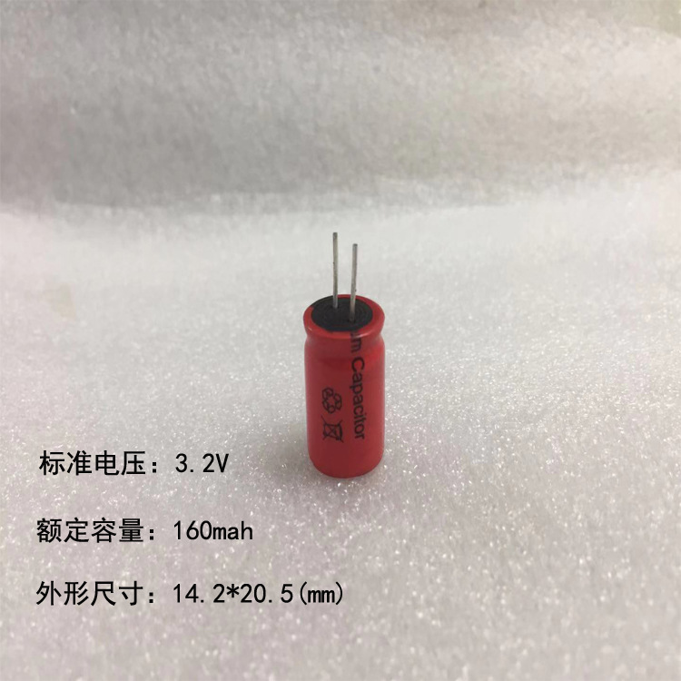 3.2V lithium iron phosphate battery 14200 160mah electronic toy capacitive lithium battery