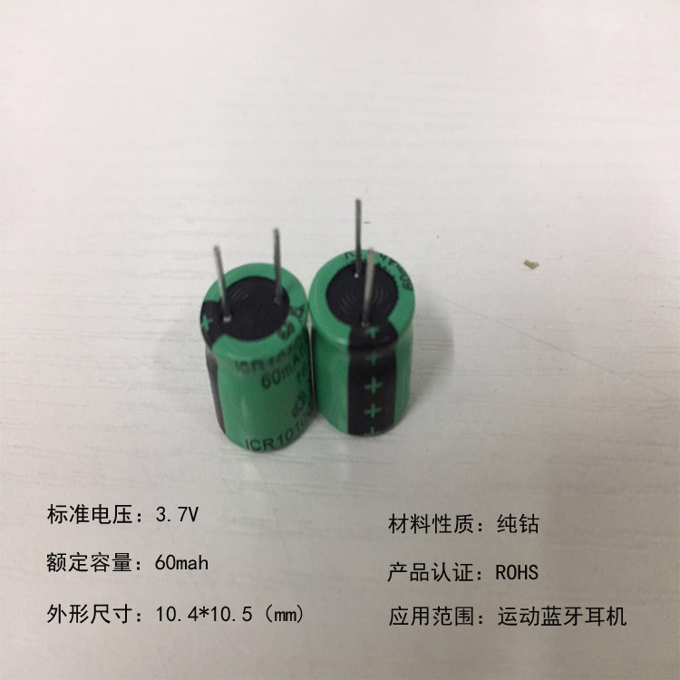 Small cylindrical ca