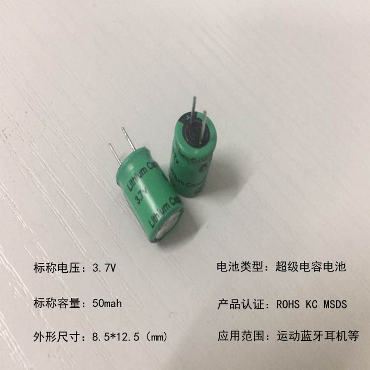 Wholesale of small cylindrical capacitor