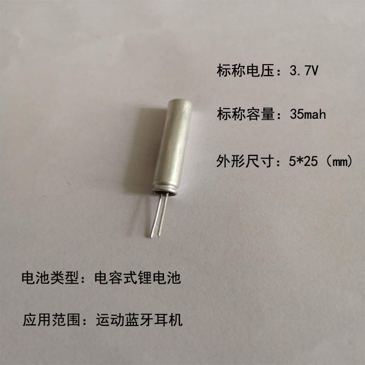 Manufacturer's direct sales capacitor li