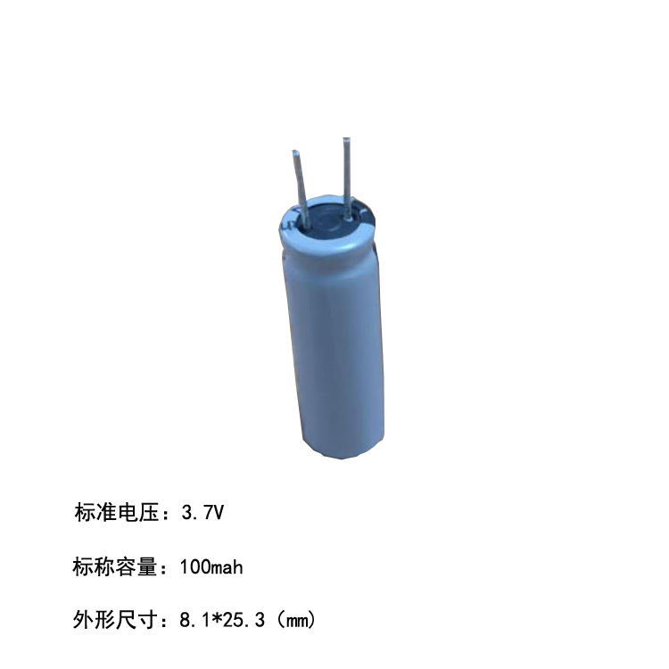 3.7V small cylindrical capacitive lithium battery 08250 100mAh electronic pen electronic lighter lit