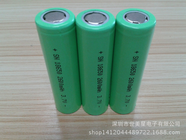 18650 electric cell cylindrical 3.7V 260