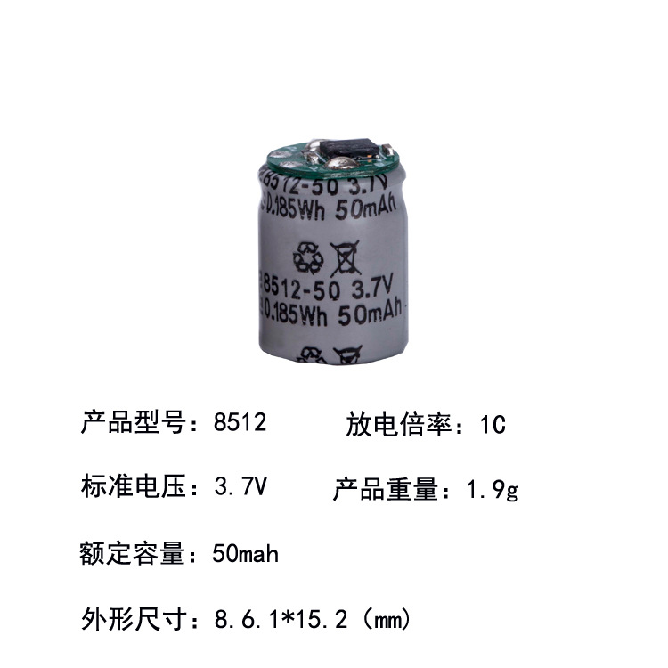 Manufacturer wholesale capacitor lithium