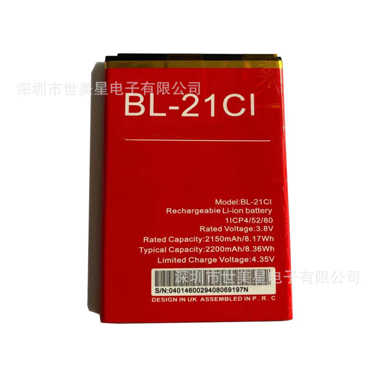 Mobile phone battery bl-21ci 2200 Ma bl-
