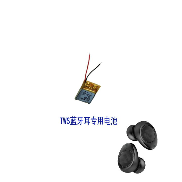TWS Bluetooth earphone polymer battery 451012 3.7V40mAh with cable manufacturer direct sales